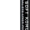 Rimmel London Soft Kohl Kajal Oogpotlood - 061 Jet Black